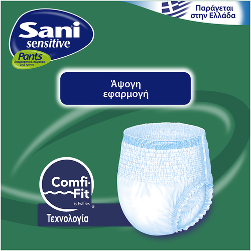SANI - SENSITIVE Pants Ελαστικό Εσώρουχο Ακράτειας Large No3 - 14τεμ.